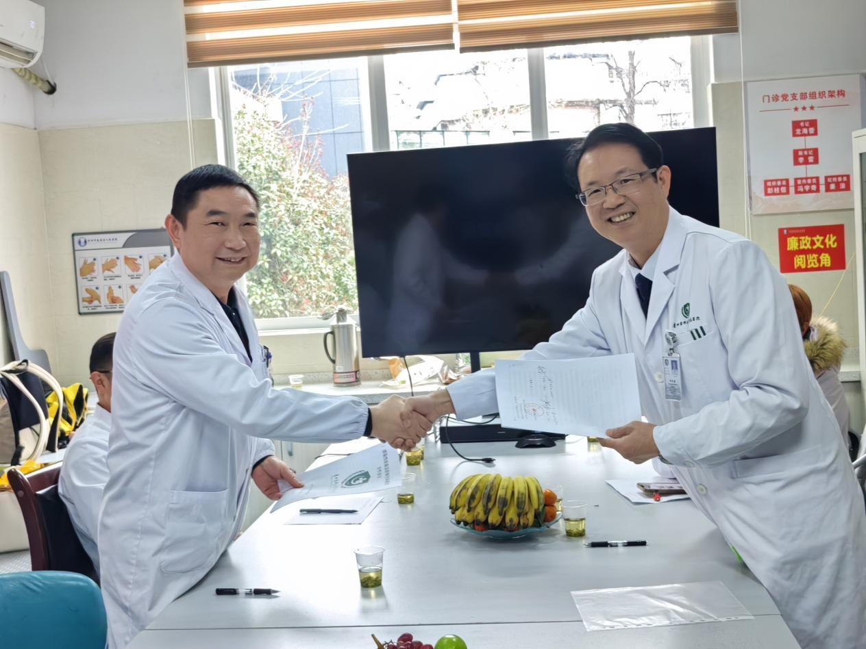 微信图片_20250318230414