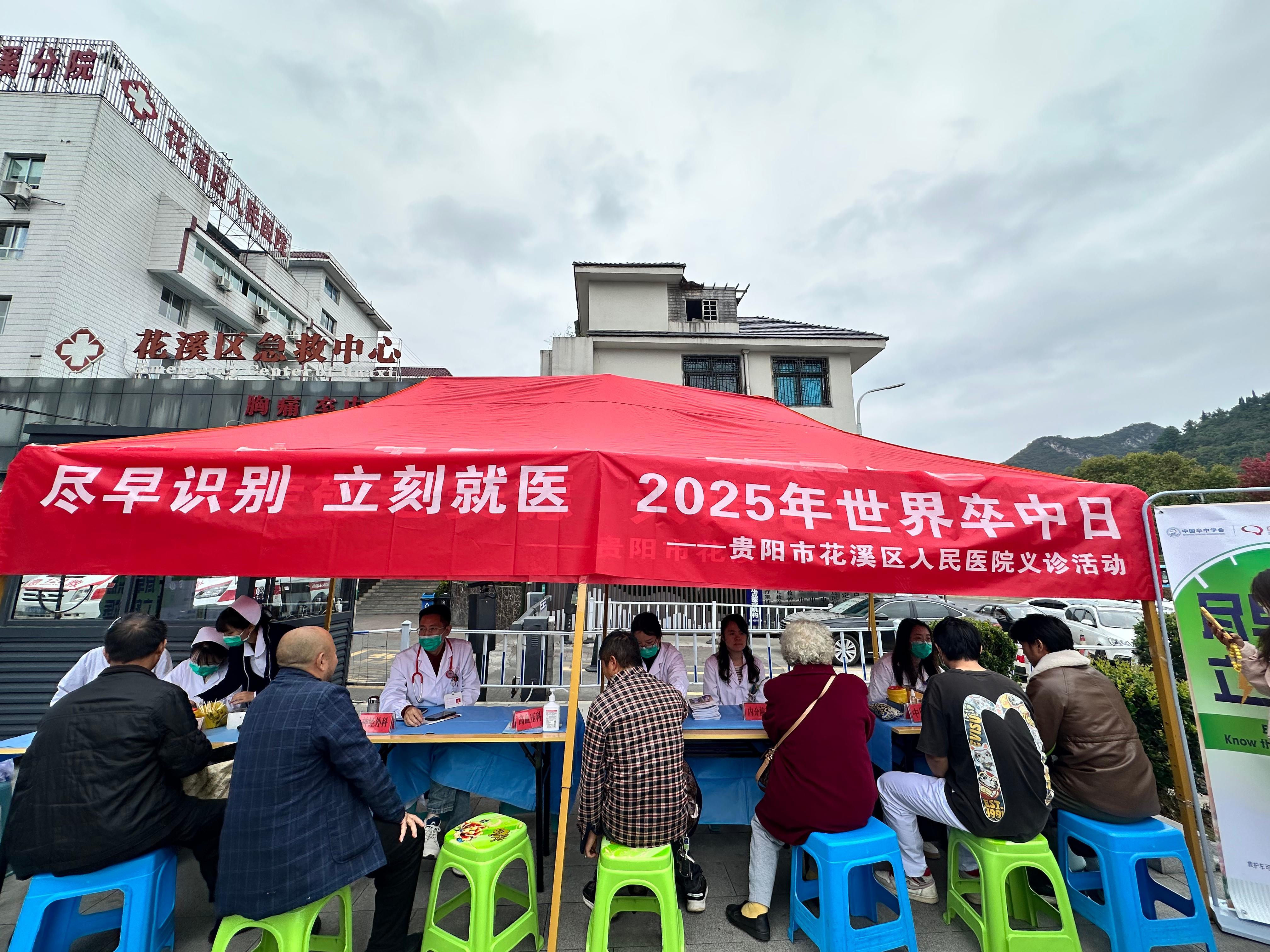 微信图片_20251029102605