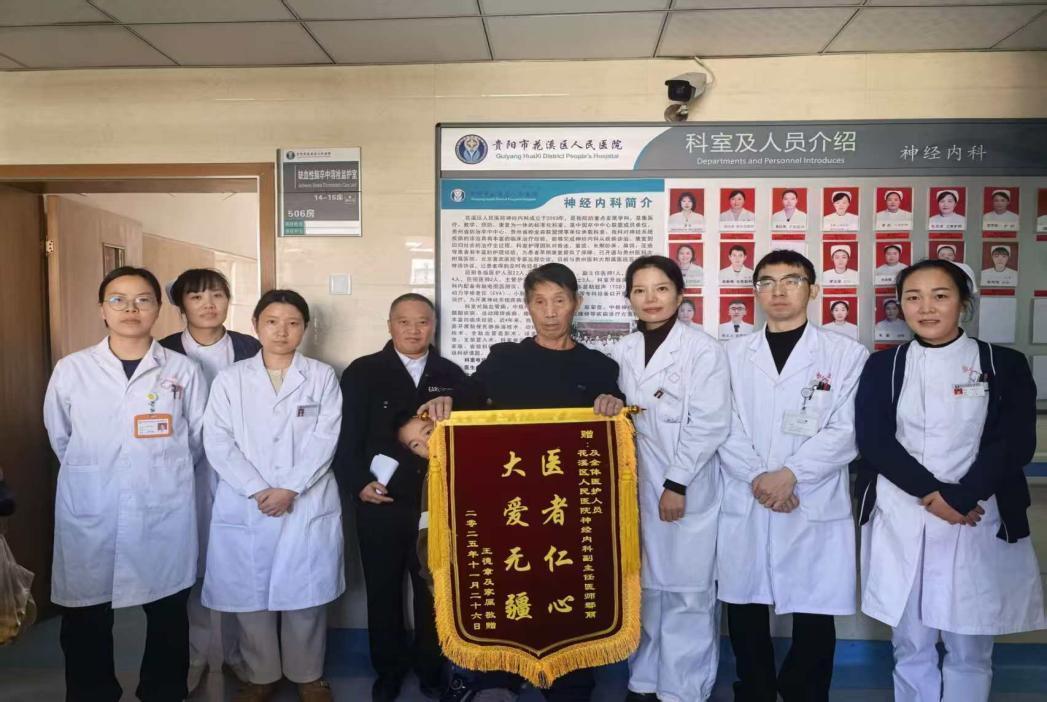 微信图片_20251208163824